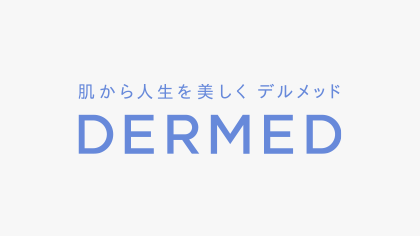 DERMED（デルメッド）