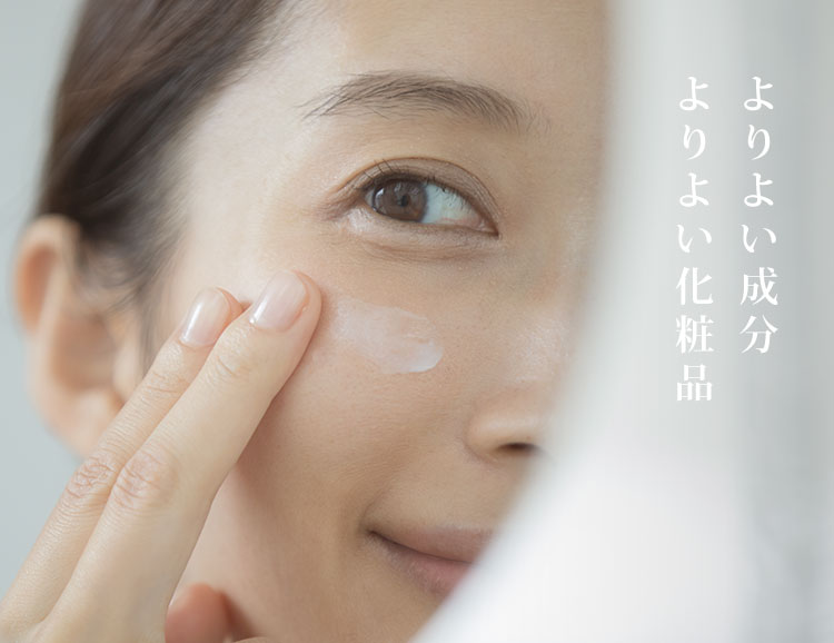 三省製薬株式会社|企業情報サイト