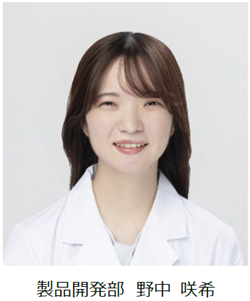 製品開発部 野中